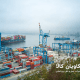 TSC گمرکی چیست؟ راهنمای جامع محاسبه و پرداخت هزینه های ترخیص کالا