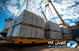و نقل بار فله