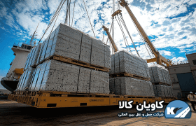 حمل و نقل بار فله