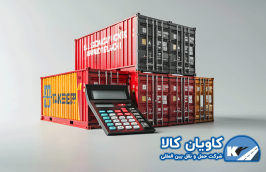customs clearance tax