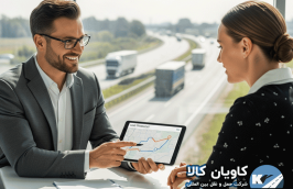 بهترین شرکت حمل و نقل زمینی