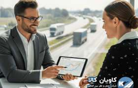 بهترین شرکت حمل و نقل زمینی