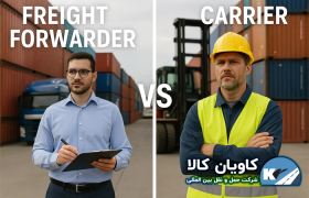 freight forwarder vs carrier