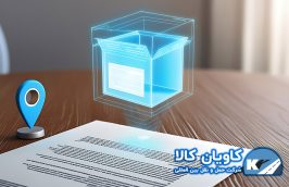 Certificate of Origin