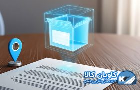 Certificate of Origin