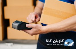 Terminal Handling Charges