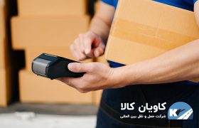 هزینههای THC، دموراژ و انبارداری در گمرک چیست و چگونه آنها را کاهش دهیم؟ 13 Terminal Handling Charges