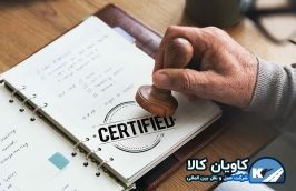 akhz mojavvez post images@kavian