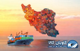 10 manateghe azade iran @kavian