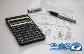 02 ghaymat tamam shode @kavian