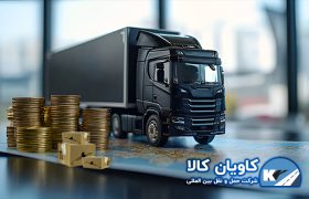 04 daryaft khesarat@kavian