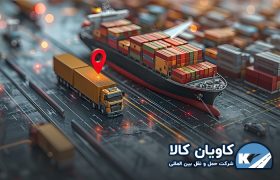 06 ghanoon FCI @kavian