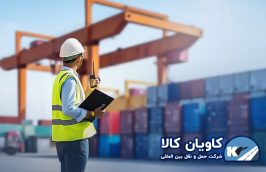 07 Tarkhiskar Gomrok@kavian