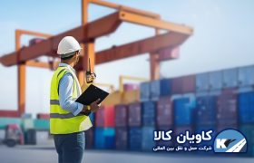 07 Tarkhiskar Gomrok@kavian