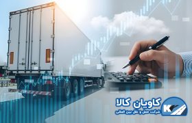 09 estelam gheymat @kavian